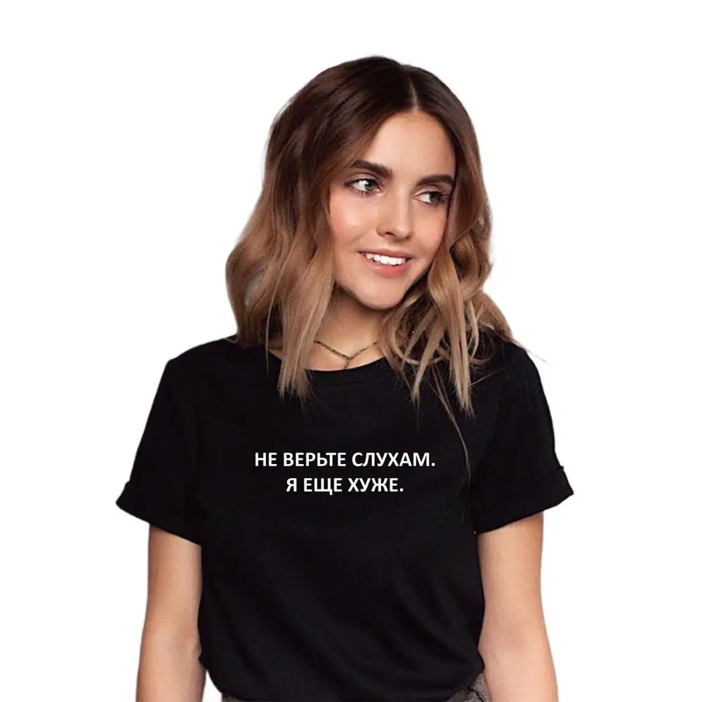 

Женская футболка в стиле Харадзюку, повседневная Летняя женская футболка, топы с коротким рукавом, хипстерская футболка с цитатами Tumblr