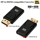4K DP к HDMI-совместимый адаптер конвертер DisplayPort папа к HD HDMI мама адаптер видео аудио разъем для ПК ТВ проектора