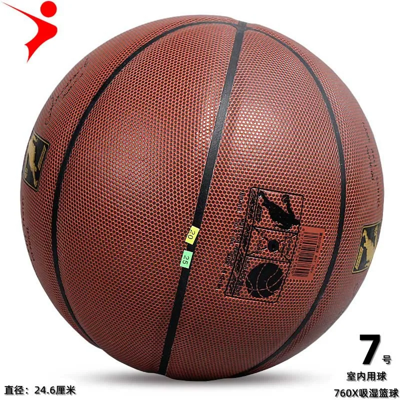 

760X гигроскопический баскетбольный тренировочный баскетбольный, баскетбольный, полиуретановый баскетбольный, прочный баскетбольный мяч №...