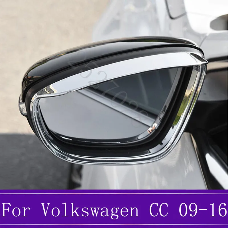 Автомобильное зеркало заднего вида защита от дождя крышка для бровей авто рамка