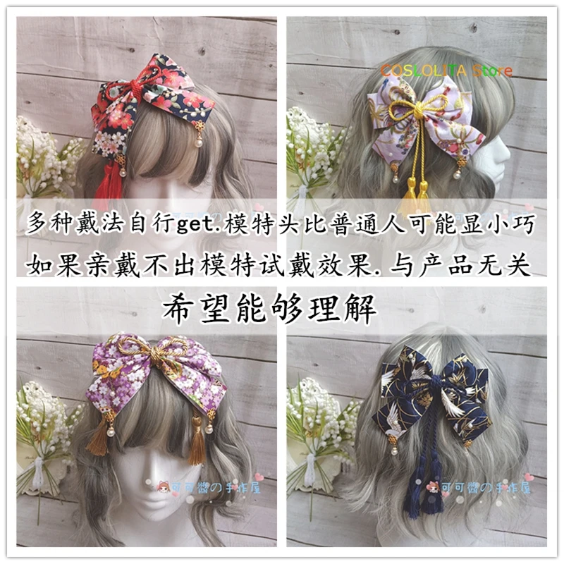 

Japanese Kimono Antiquitydwork Lolita Oversized Bowknot Hair Clip Cotton Thread Mercerized Tassel Student Side Clip Headdress