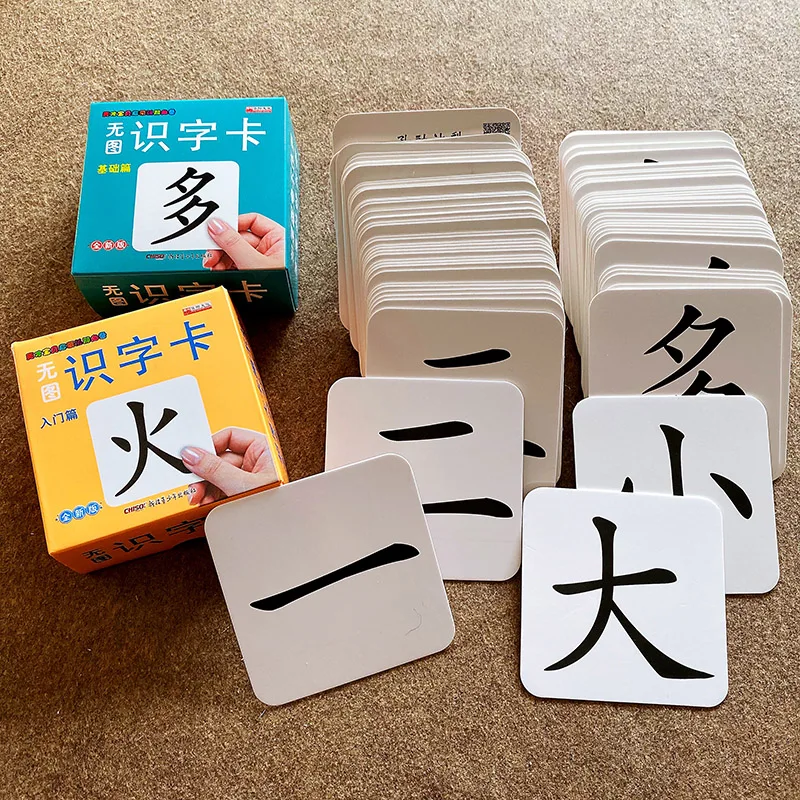 

0-3 Years Old Book Early Childhood Words Chinese Character Cards Puzzle Children's Books Enlightenment Cognitive Literacy Card