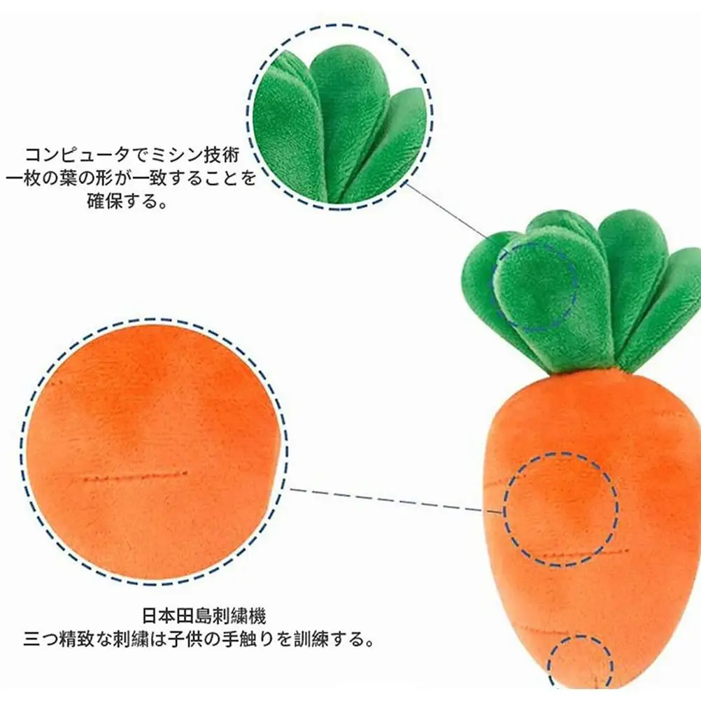 

Soft Toy Plush Carrot Harvest Toy Stress Relief Doll Training Blanket Dog Chewing Toy Educational Toy for Babies