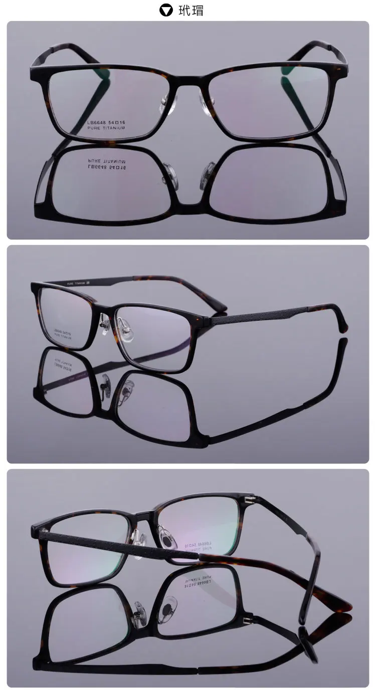 

High Quality Pure Titanium Glasses Plank Material Frame Eyeglasses Fixing Device Men Women Prescription