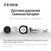Изображение товара 4