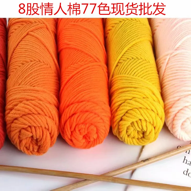 

(3x100g) 8-strand lover cotton milk cotton stick needle multi strand coarse wool ball Korean cotton knitting scarf thread Bib