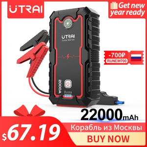 utrai 2000a jump starter power bank 22000mah portable charger starting device for 8 0l6 0l emergency car battery jump starter free global shipping