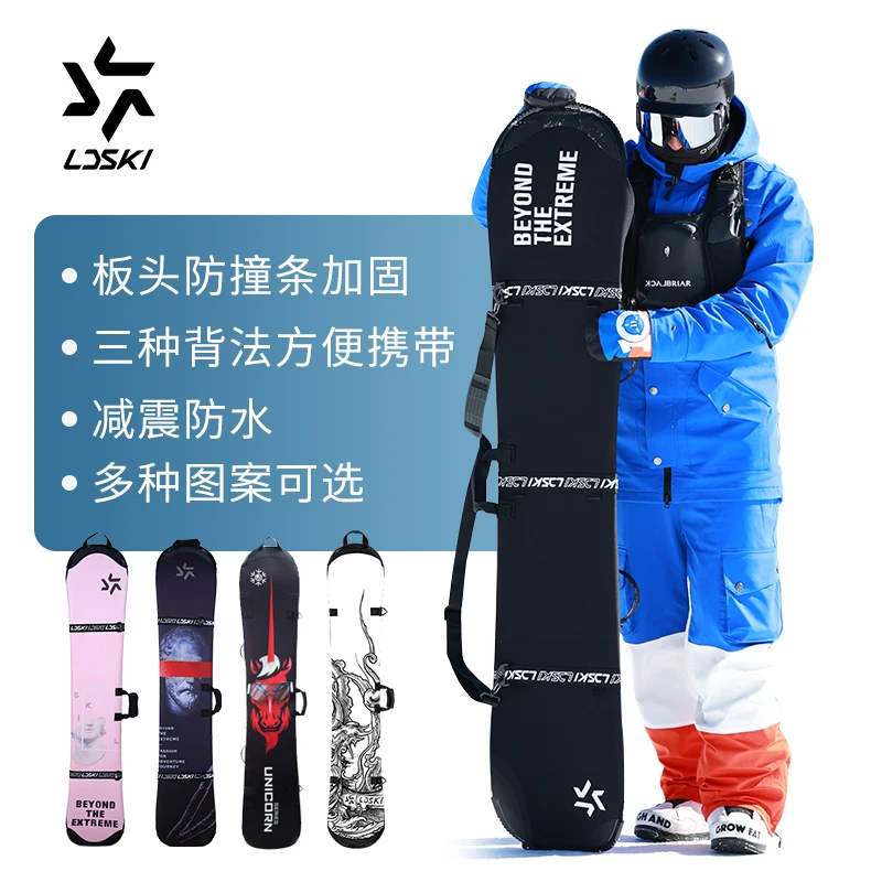 Лыжные сумки рукава для сноуборда мягкие складные экономичные переносные на