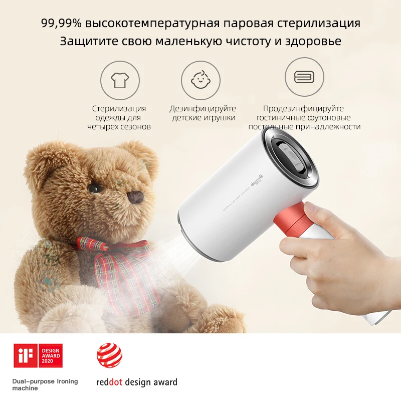 Электрический пароочиститель для одежды DEERMA профессиональный бытовой