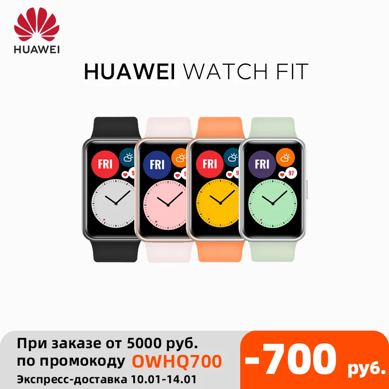  HUAWEI WATCH FIT Умные часы для быстрой тренировки, с анимацией насыщения крови кислородом, 10 дней автономной работы 