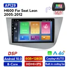 1280x720 Android 10 автомобильный радиоприемник IPS экран для Seat Leon MK2 2005-2012 мультимедийный GPS-навигатор беспроводной Carplay FM DSP RDS