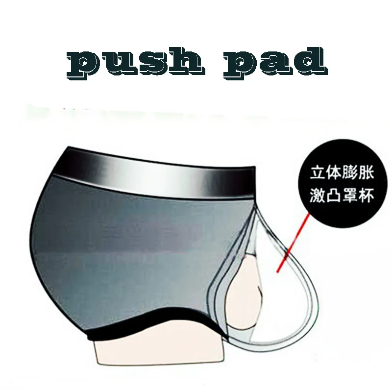 Пуш ап Pad Плавание одежда Для мужчин печати ванный комплект ming трусы с низкой