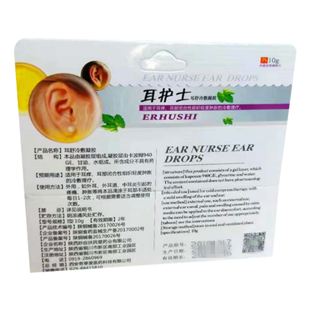 10 г/шт. средство для чистки ушей в ушах топическое очищающее антиприуритическое