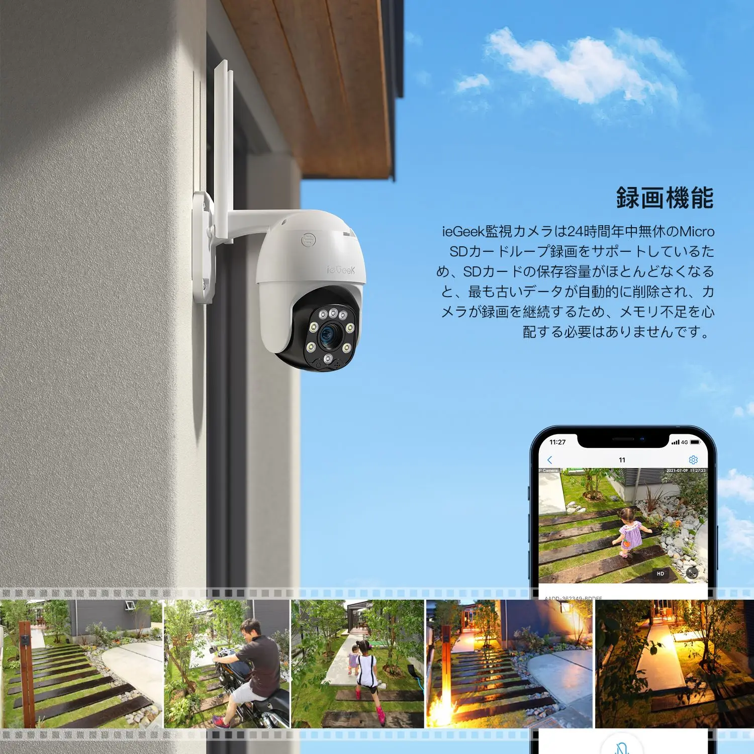 Уличная PTZ-камера видеонаблюдения ieGeek с 4-кратным цифровым зумом ИК ночным