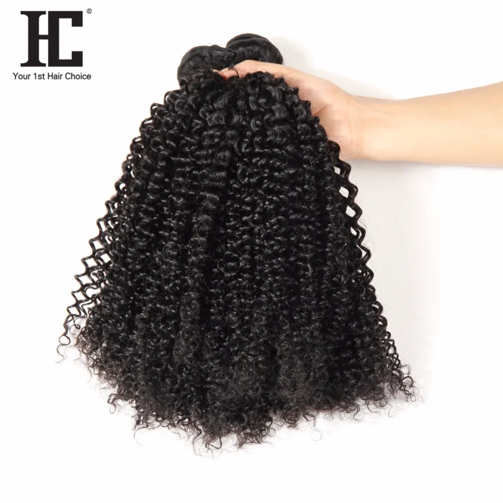Бразильские кудрявые пучки HC с застежкой человеческие волосы волнистые пряди