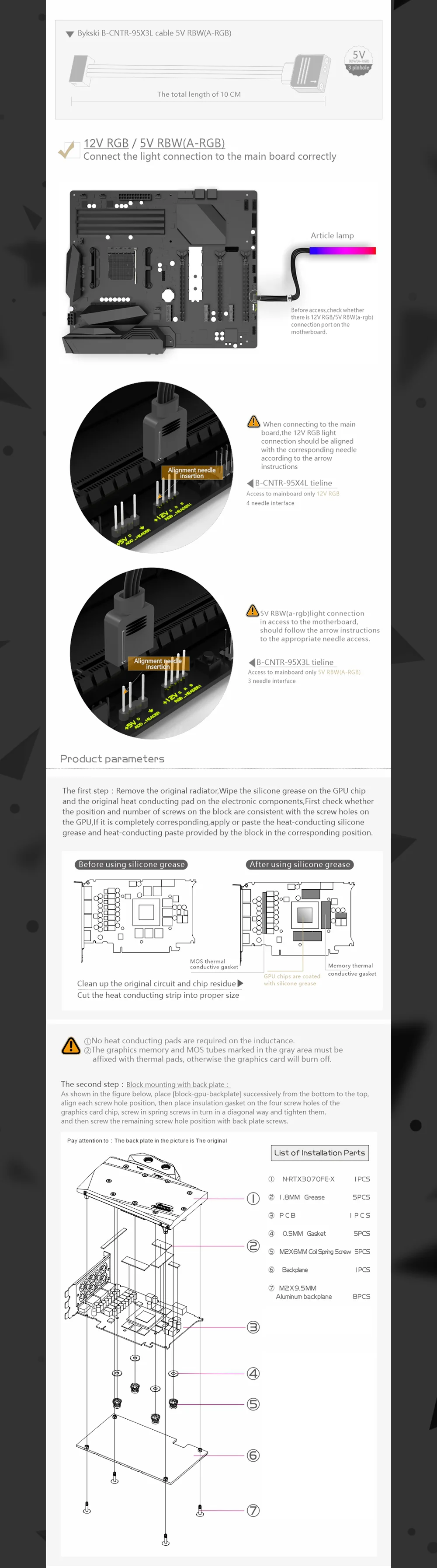 Bykski GPU Water Cooling Block For Nvidia RTX 3070/3060ti Founder Edition, Manli / Peladn 3070, Graphics Card Liquid Cooler System, N-RTX3070FE-X  