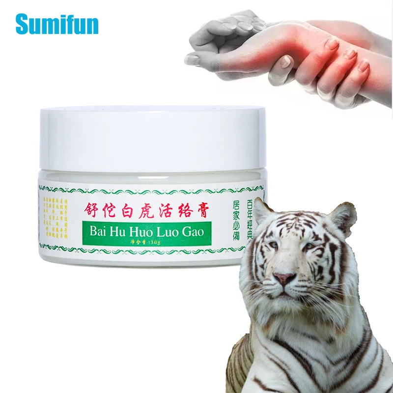 

30g White Tiger Balm Rheumatoid Arthritis Ointment Back Joint Aches Pain Relief Massage Mosquito bites Tiger Balm Cream P1082