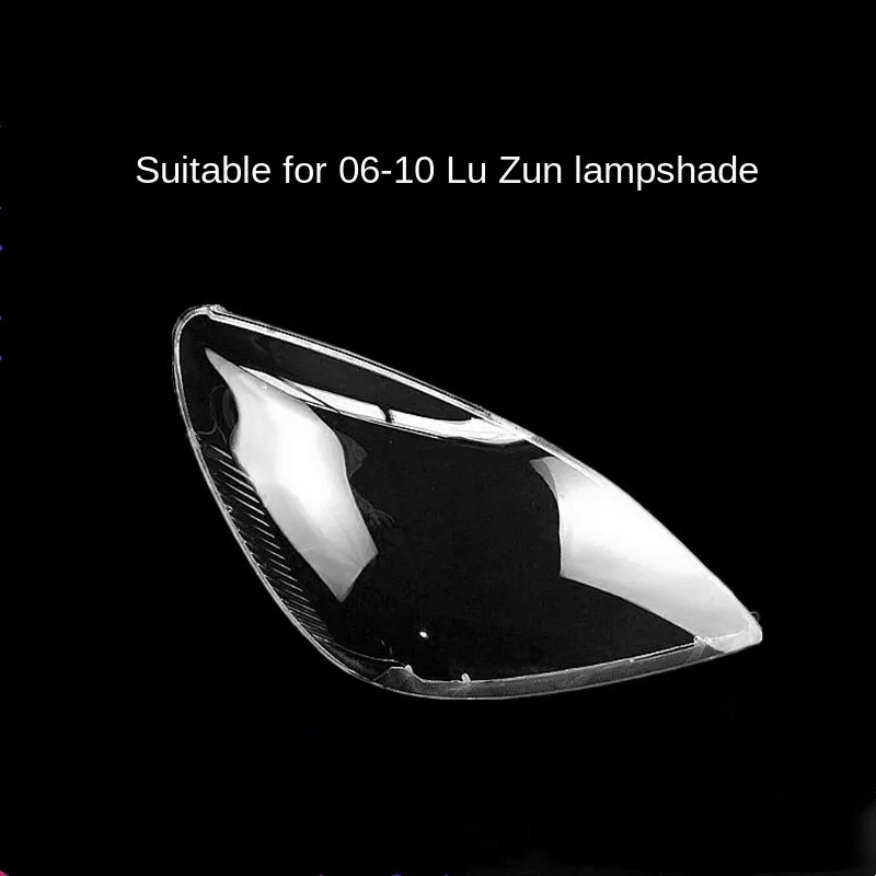 

Suitable for Buick old Lu Zun large lampshade 06-10 GL8 Lu Zun plexiglass cover front combination lampshade car accessories