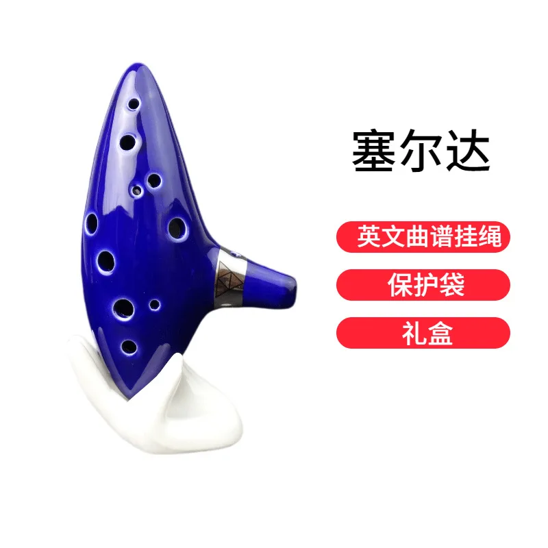

Instrument 12 Hole Alto C Sapphire Blue Beginner Ocarina