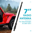 7-дюймовая автомобильная антенна для отражения радиосигнала для Jeep Wrangler JK 2007-2017, неограниченная Спортивная антенна для приема сигнала мачты Rubicon Sahara, прочный автомобиль