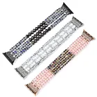 Браслет женский для Apple Watch Band 41 мм 38 мм 40 мм, украшение для рукоделия, сменные бусины, 45 мм 44 мм 42 мм