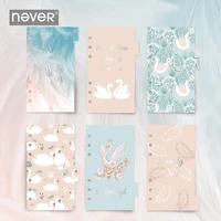 never swan series planner index pages 6 holes loose leaf notebook dividers bookmarks filofax diary accessories gift stationery