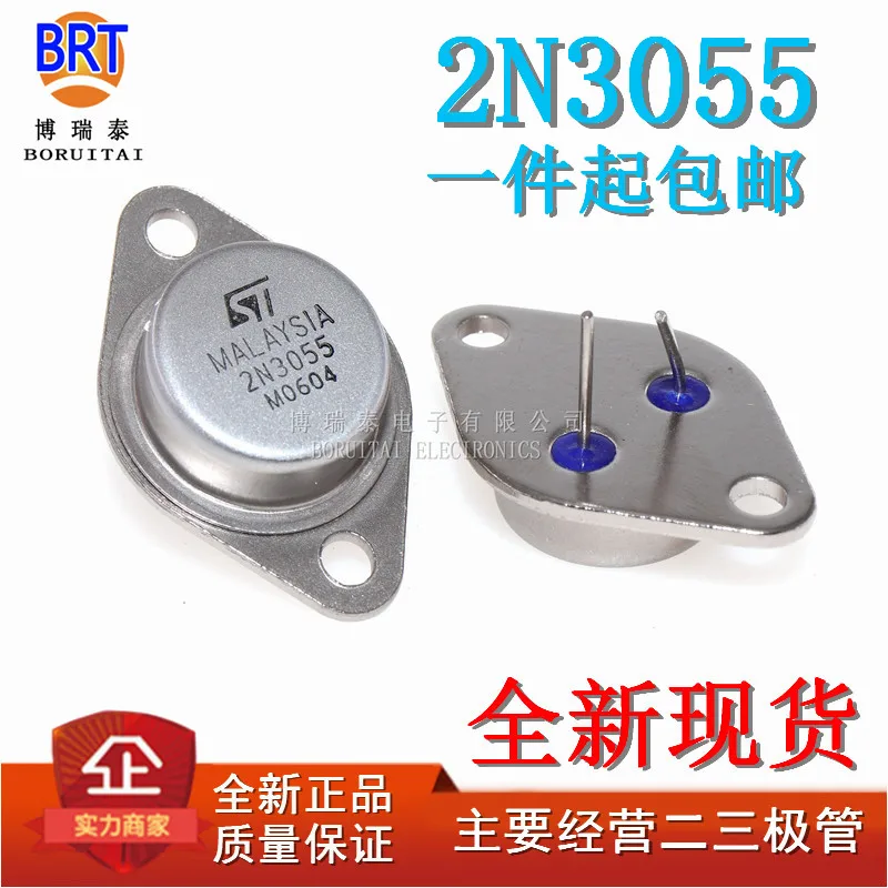 5 шт./лот транзистор 2N3055 TO 3 15A 60V NPN AF Amp Audio Power Новый и оригинальный IC|Транзисторы| |