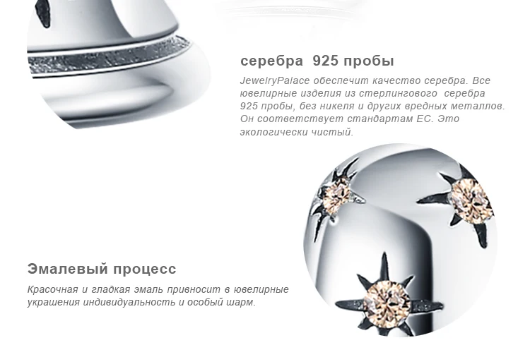 JewelryPalace рождественские звенящие колокольчики кубического циркония 925 пробы Серебряная очарование бусы для Для женщин Новая горячая Распродажа красивые подарки