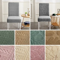 knitted jacquard chair cover solid color elastic banquet dinner chair covers removable comfortable stretch chair cover