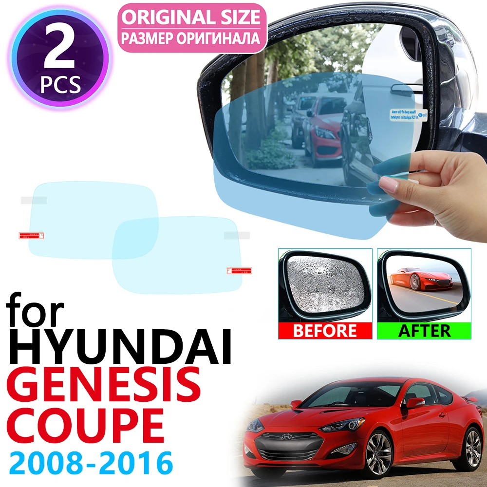 Для Hyundai Genesis купе 2008 ~ 2016 полноразмерное зеркало заднего вида непромокаемая