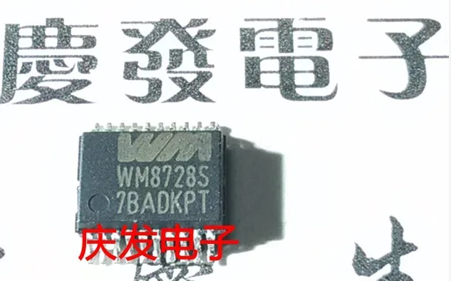 

Free Delivery.WM8728