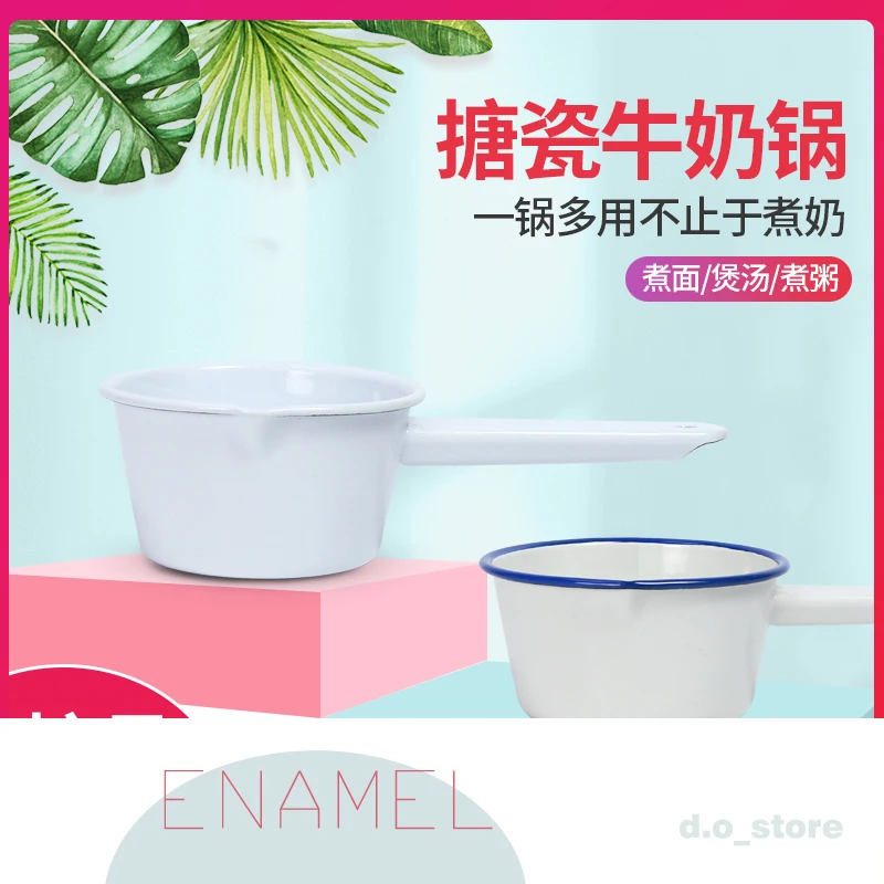 Эмалированная мини-кастрюля с антипригарным покрытием для молока бытовая