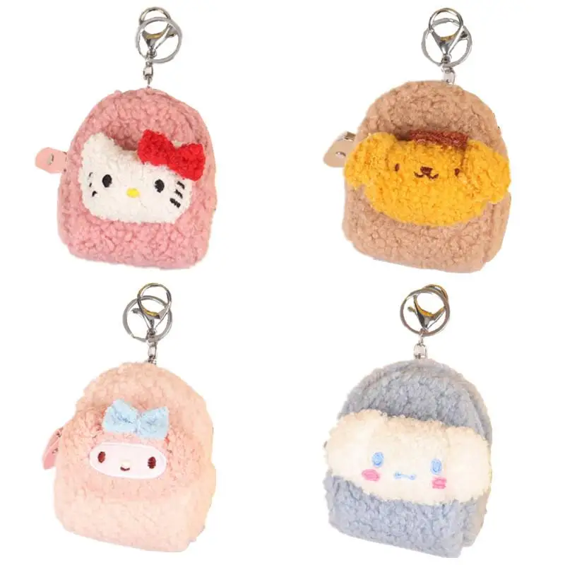 Плюшевая игрушка Моя Мелодия 10 см |