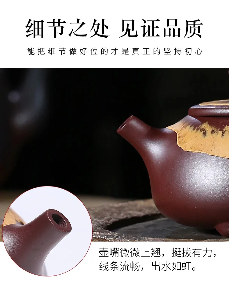 Yixing Zisha чайник знаменитый ручной работы чайный набор кунг-фу Hong Yun Dang Tou JingZhou Shipiao горшок Золотая рыбка меняющий цвет чайный горшок