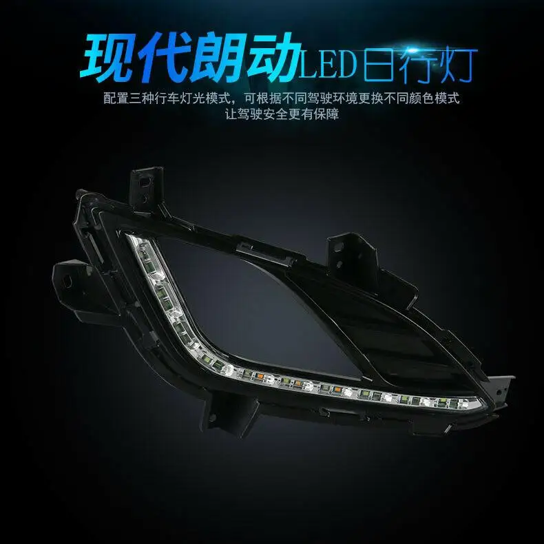 

For Hyundai Elantra 2012- Car LED Daytime Running Light White+Yellow Drive Lamp