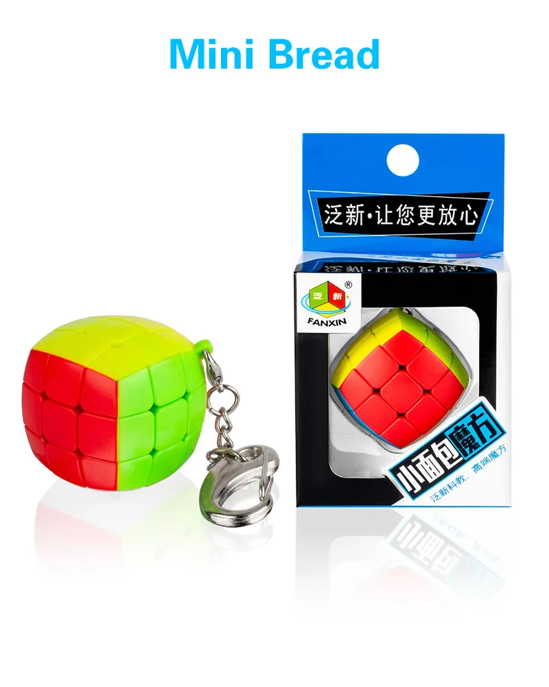 Mini Bread FanXin брелок хлеб волшебный кубик брелок Мини Профессиональный скоростной пазл скручивающаяся Головоломка антистресс развивающие игрушки - Цвет: Mini Bread