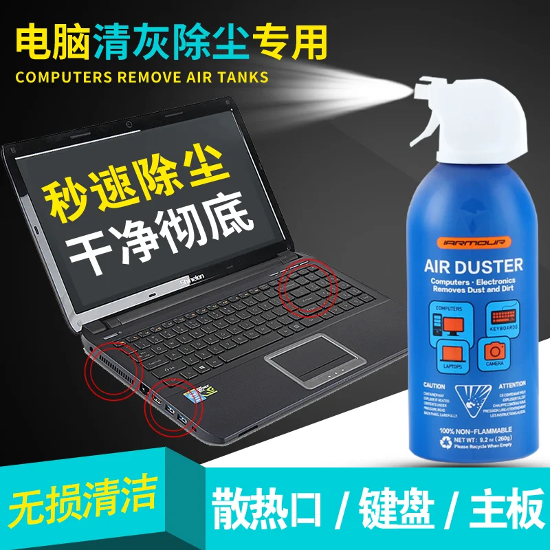 Корпус для клавиатуры Moleng ноутбука с компрессионным воздушным баком и