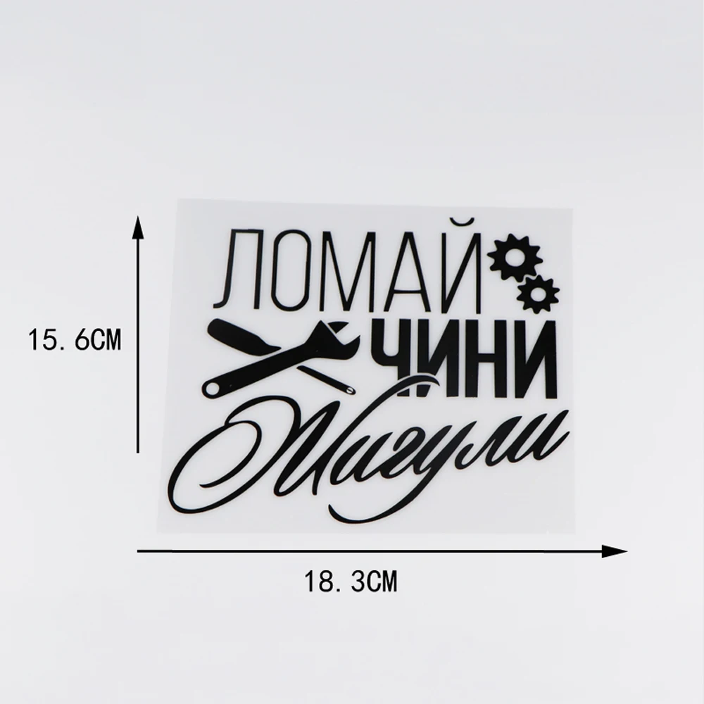 Наклейка Виниловые наклейки на машину ZT2-0006 х15 6 см яркая | Автомобили и мотоциклы