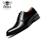 Мужские туфли DESAI из натуральной кожи, деловые туфли, элегантные черные туфли в британском стиле, свадебные туфли на шнуровке