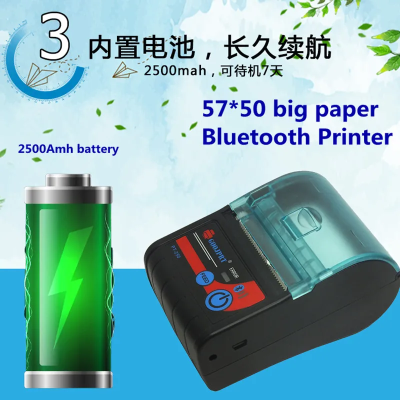 Портативный термопринтер Bluetooth чековый купюр 58 мм 2 дюйма Мини pos Беспроводной