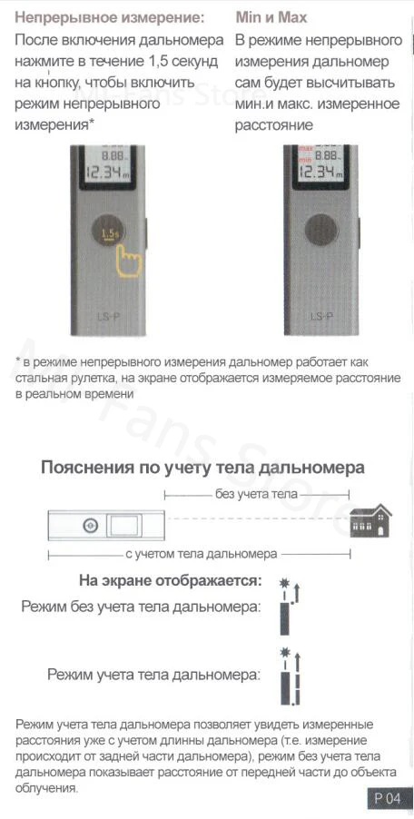 В Xiaomi Duka 40 м лазерный дальномер LS-P USB флэш зарядка дальномер высокая точность измерения дальномер