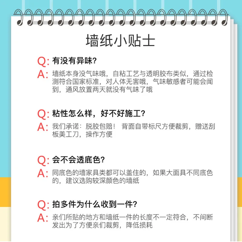 

Brick pattern wallpaper self-adhesive waterproof scrubable wall paper background wall decoration wall stickers 10 meters long