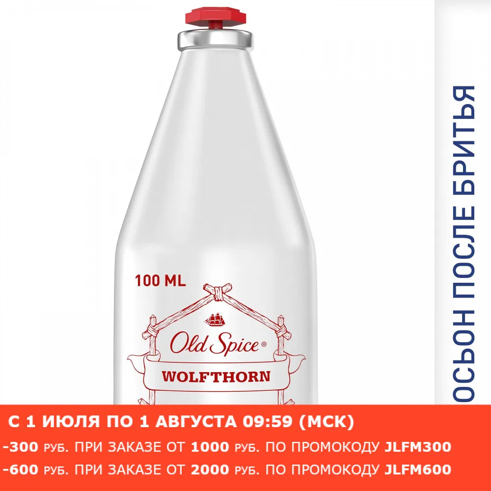 Лосьон для бритья 100 мл.|Крем удаления волос| |