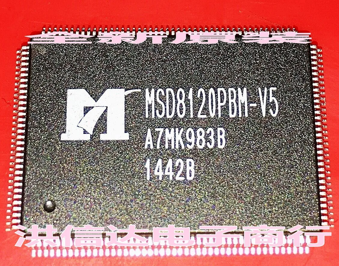 

MSD8120PBM-V5