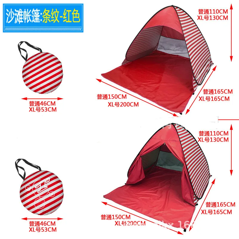 Автоматическая и свободная Пляжная палатка с защитой от УФ лучей|Наборы для сада|