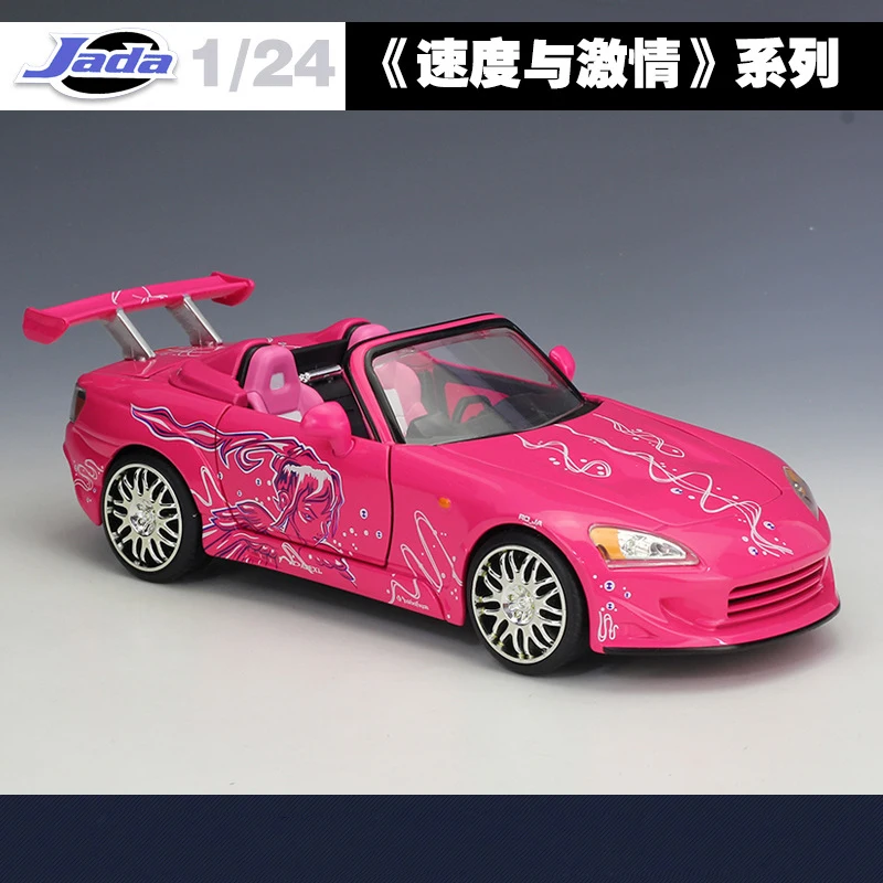 HONDA S2000 1:24 Jada High Simulator, классический металлический форсаж, литые под давлением игрушечные модельные машинки, игрушки для детей, коллекция подарков на день рождения - Цвет: HONDA S2000