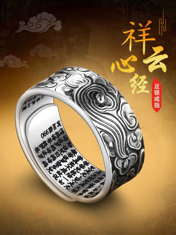 Кольцо Руи из серебра S925 пробы ручной работы с надписью надпись открытое полным