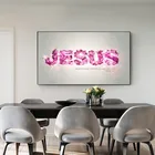 Плакаты и принты с надписью христианский Иисус, настенная живопись, холст, декоративные картины для гостиной, церкви, домашний декор