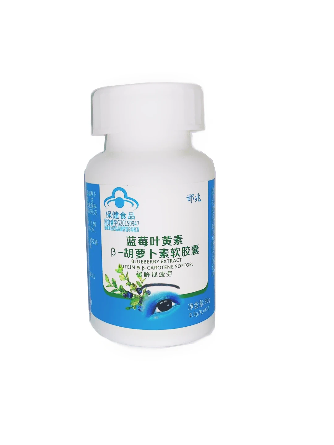 

Lily, blueberries lutein beta carotene soft capsule 60 alleviate eyestrain