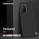 Чехол Nillkin для Xiaomi Poco F3, 3D текстурированный ультратонкий деловой чехол-накладка, Мягкий защитный чехол с краями для Xiaomi Poco F3, чехол